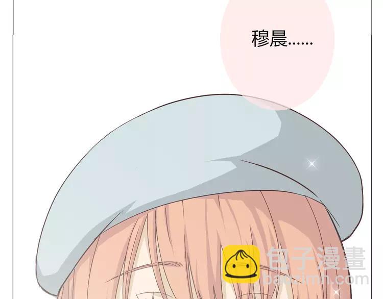 《你好！筋肉女》第18话 还有比被人爱着，更幸福的事儿么。 第46页