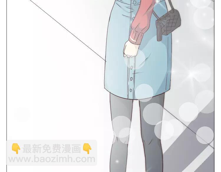 《你好！筋肉女》第18话 还有比被人爱着，更幸福的事儿么。 第8页