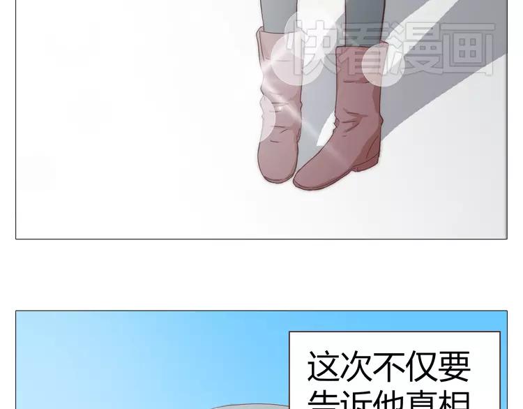《你好！筋肉女》第18话 还有比被人爱着，更幸福的事儿么。 第9页