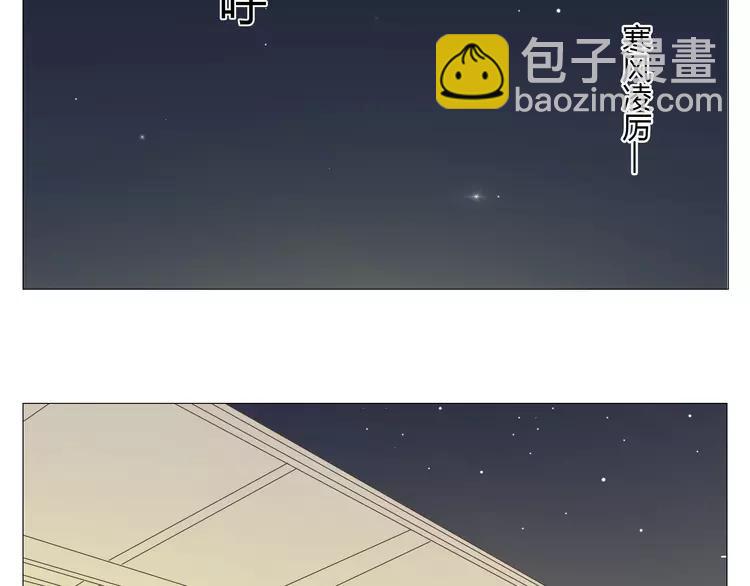 《你好！筋肉女》第17话 两情相悦？ 第13页