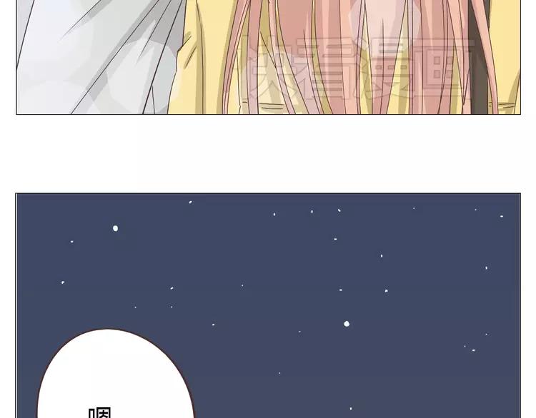 《你好！筋肉女》第17话 两情相悦？ 第36页
