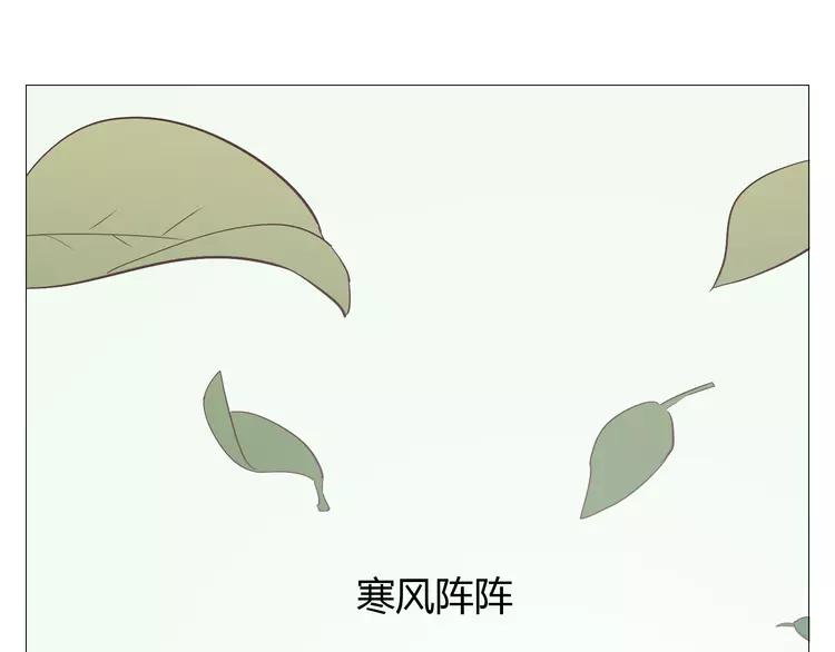 《你好！筋肉女》第17话 两情相悦？ 第49页