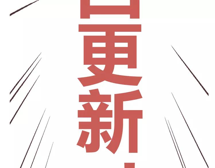 《你好！筋肉女》第17话 两情相悦？ 第4页