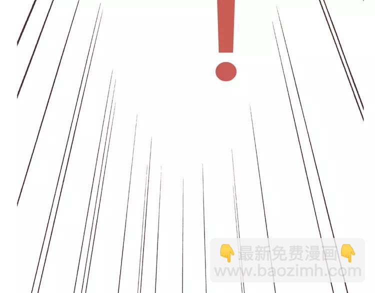 《你好！筋肉女》第17话 两情相悦？ 第5页