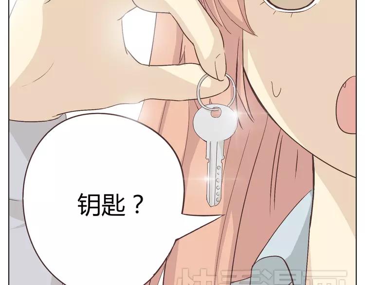 《你好！筋肉女》第20话 想尝尝柔柔的味道 第50页