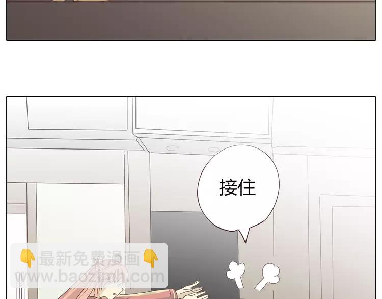 《你好！筋肉女》第22话 三角恋开始 第30页