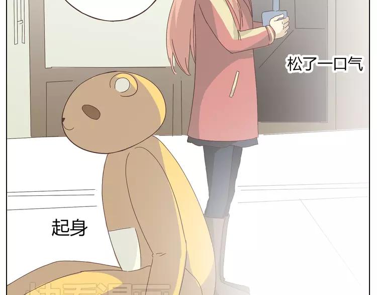 《你好！筋肉女》第22话 三角恋开始 第34页