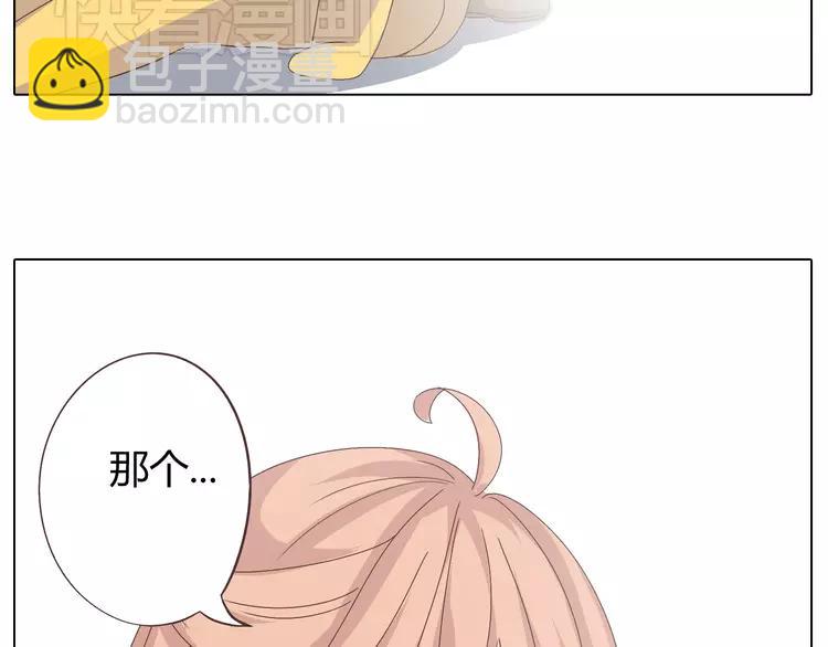 《你好！筋肉女》第22话 三角恋开始 第35页