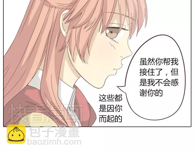 《你好！筋肉女》第22话 三角恋开始 第36页