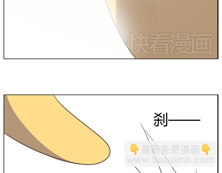 《你好！筋肉女》第22话 三角恋开始 第3页