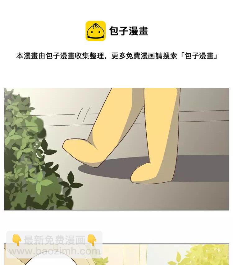 《你好！筋肉女》第22话 三角恋开始 第41页
