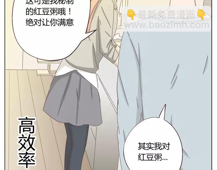 《你好！筋肉女》第23话 遥远的她 第24页