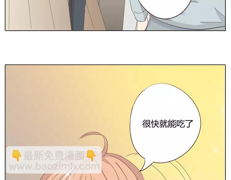 《你好！筋肉女》第23话 遥远的她 第25页