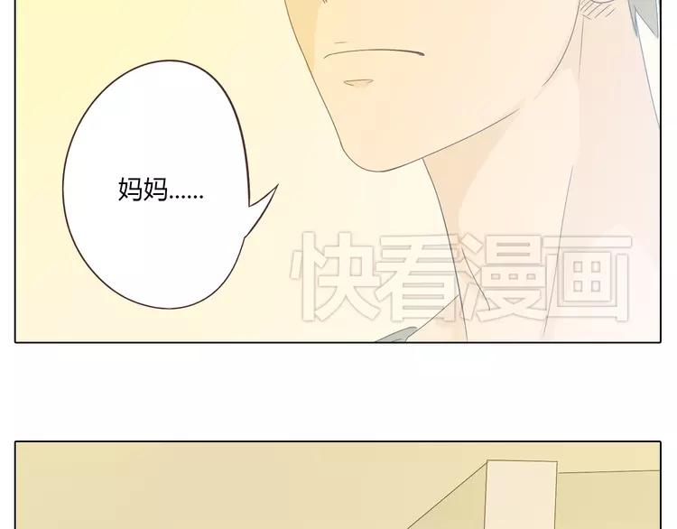《你好！筋肉女》第23话 遥远的她 第28页