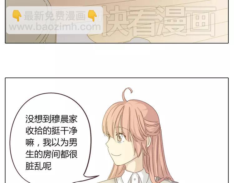 《你好！筋肉女》第23话 遥远的她 第37页