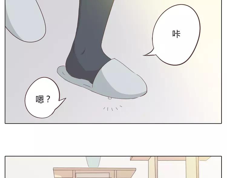 《你好！筋肉女》第23话 遥远的她 第39页