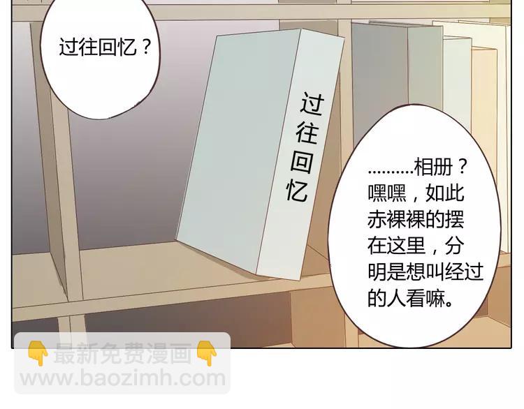 《你好！筋肉女》第23话 遥远的她 第43页