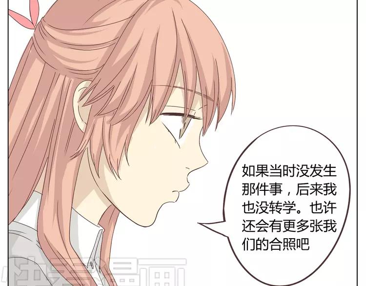 《你好！筋肉女》第23话 遥远的她 第47页