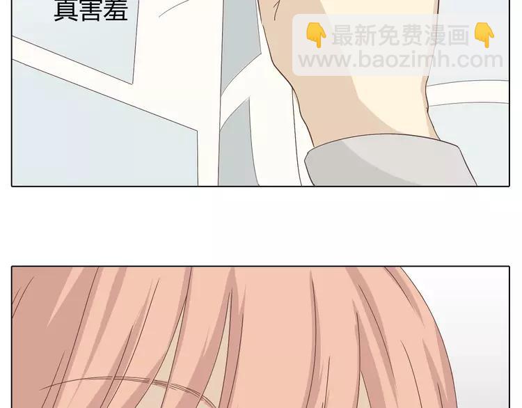 《你好！筋肉女》第23话 遥远的她 第49页