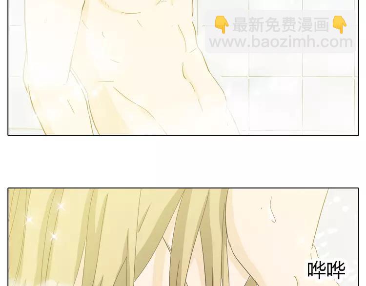 《你好！筋肉女》第21话 喜欢？自作多情罢了 第12页