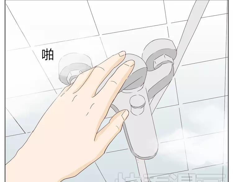 《你好！筋肉女》第21话 喜欢？自作多情罢了 第14页