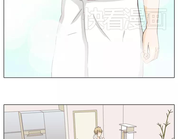 《你好！筋肉女》第21话 喜欢？自作多情罢了 第18页
