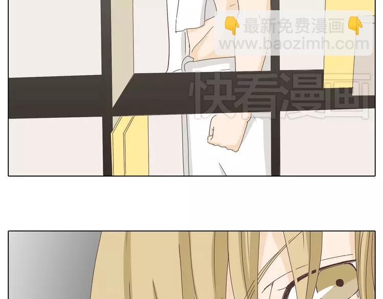 《你好！筋肉女》第21话 喜欢？自作多情罢了 第21页