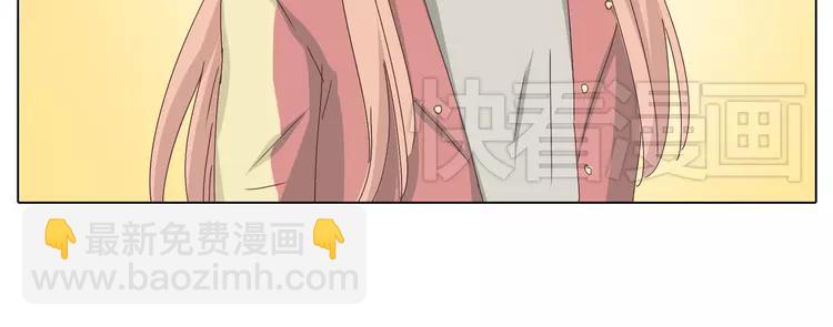 《你好！筋肉女》第21话 喜欢？自作多情罢了 第32页
