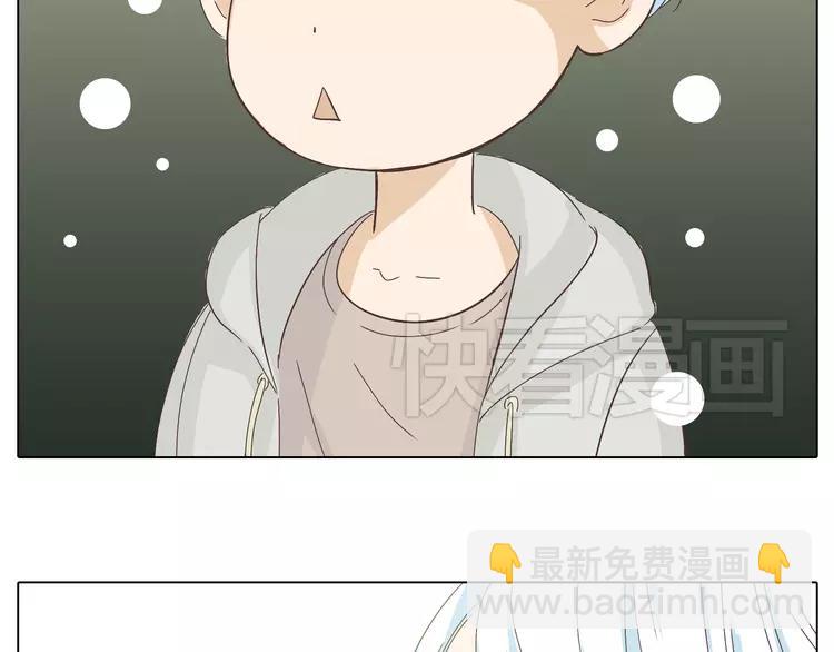 《你好！筋肉女》第21话 喜欢？自作多情罢了 第37页