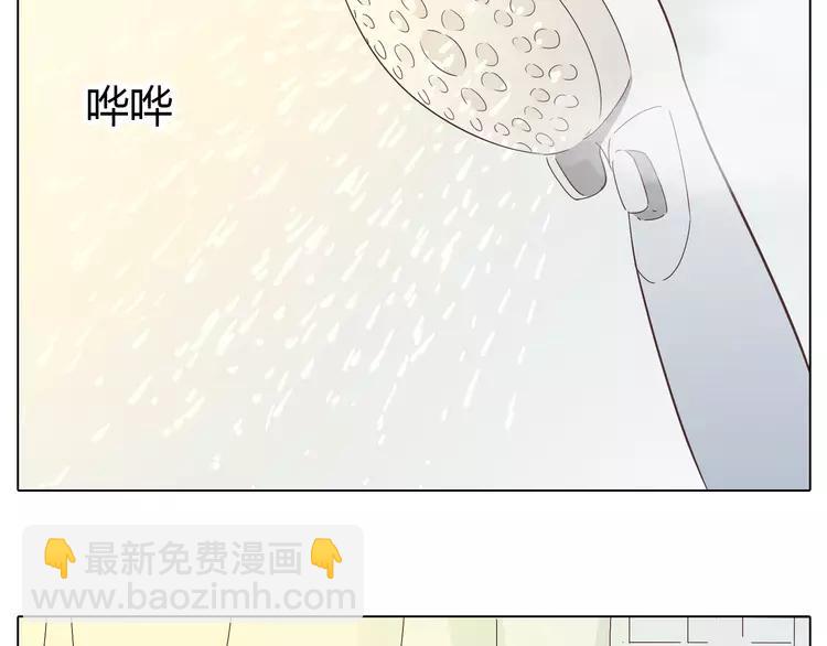 《你好！筋肉女》第21话 喜欢？自作多情罢了 第8页