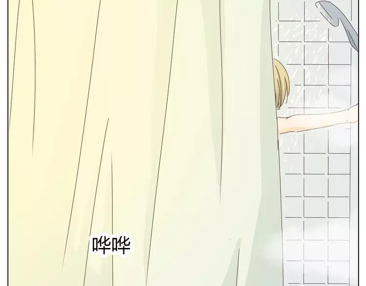 《你好！筋肉女》第21话 喜欢？自作多情罢了 第9页