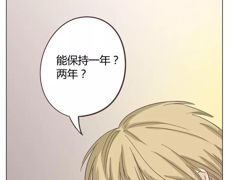 《你好！筋肉女》第25话 我真是个蠢货 第13页