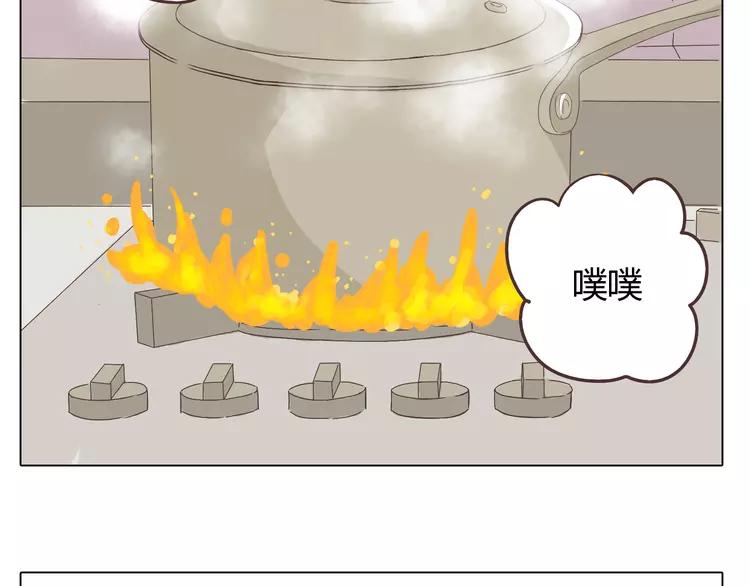 《你好！筋肉女》第25话 我真是个蠢货 第21页