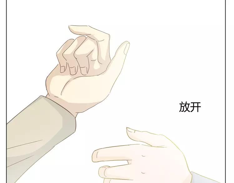 《你好！筋肉女》第25话 我真是个蠢货 第22页