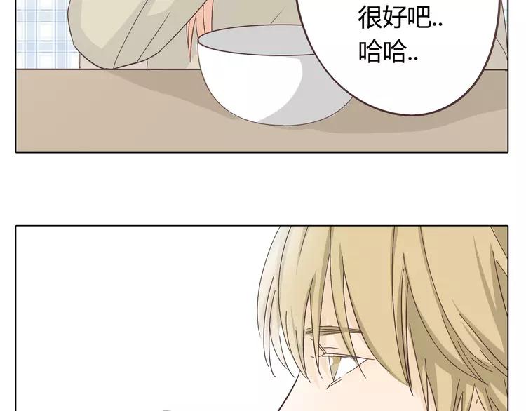 《你好！筋肉女》第25话 我真是个蠢货 第42页