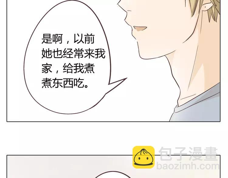 《你好！筋肉女》第25话 我真是个蠢货 第43页
