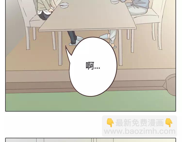 《你好！筋肉女》第25话 我真是个蠢货 第45页