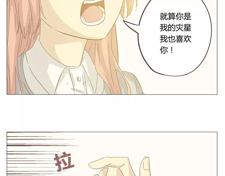 《你好！筋肉女》第25话 我真是个蠢货 第8页