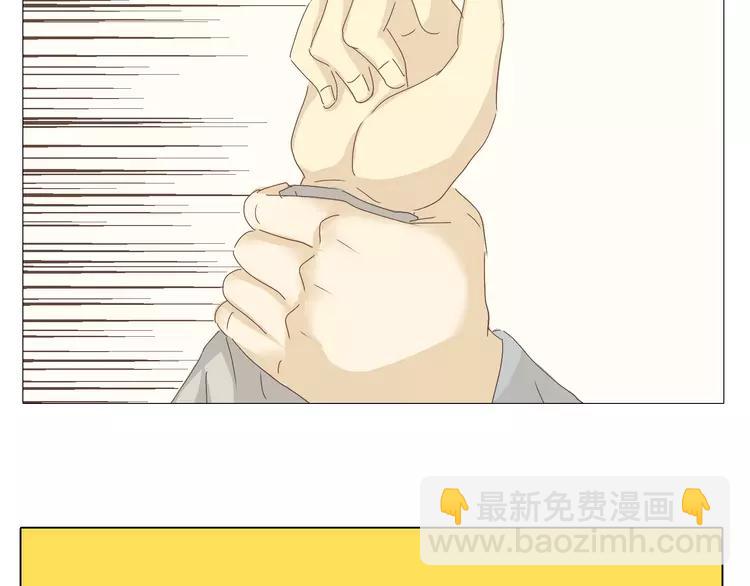 《你好！筋肉女》第25话 我真是个蠢货 第9页