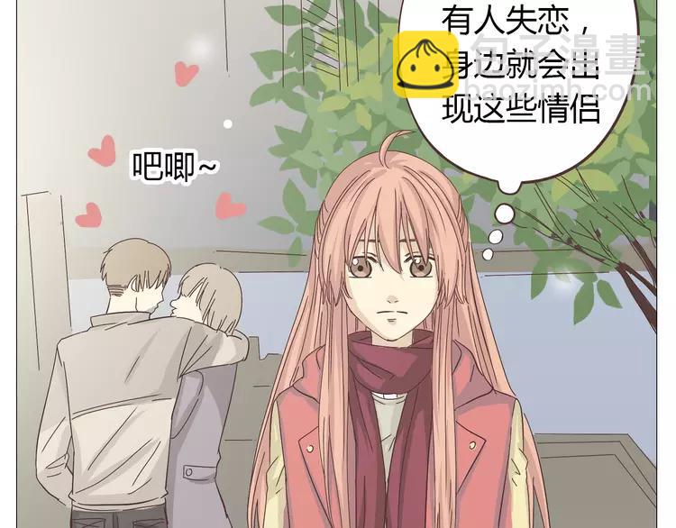 《你好！筋肉女》第26话 这么好的女孩你不珍惜 第13页