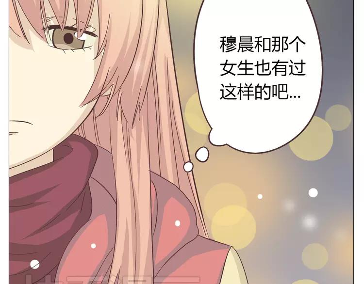 《你好！筋肉女》第26话 这么好的女孩你不珍惜 第15页