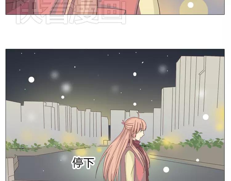 《你好！筋肉女》第26话 这么好的女孩你不珍惜 第16页