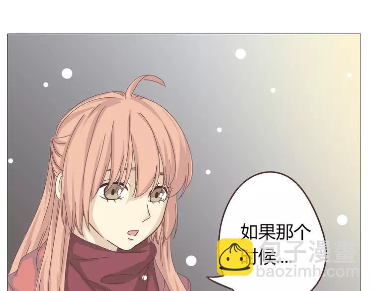 《你好！筋肉女》第26话 这么好的女孩你不珍惜 第18页