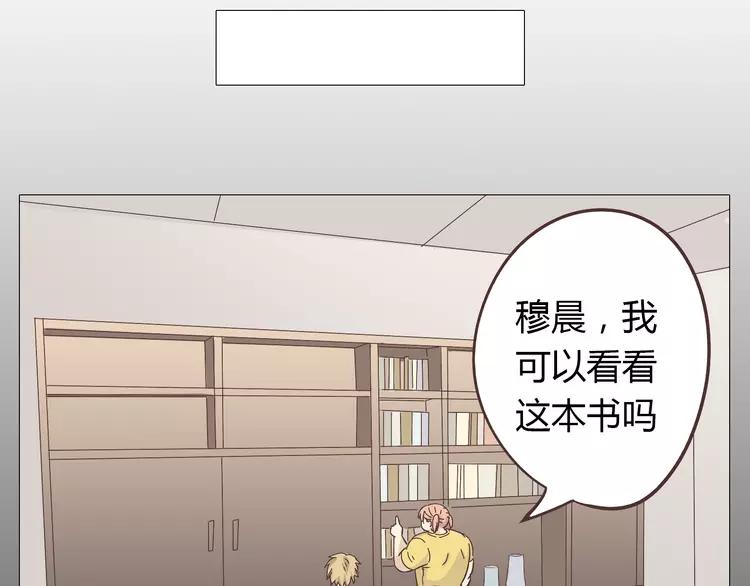 《你好！筋肉女》第26话 这么好的女孩你不珍惜 第22页
