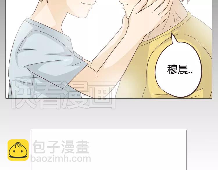 《你好！筋肉女》第26话 这么好的女孩你不珍惜 第26页