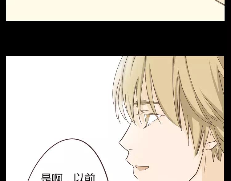 《你好！筋肉女》第26话 这么好的女孩你不珍惜 第32页