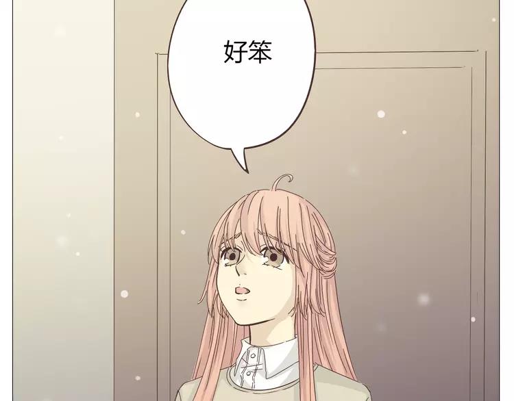 《你好！筋肉女》第26话 这么好的女孩你不珍惜 第3页