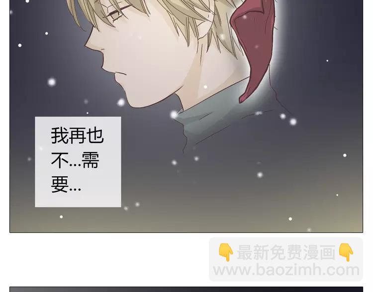 《你好！筋肉女》第26话 这么好的女孩你不珍惜 第49页