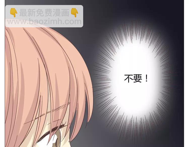 《你好！筋肉女》第26话 这么好的女孩你不珍惜 第50页
