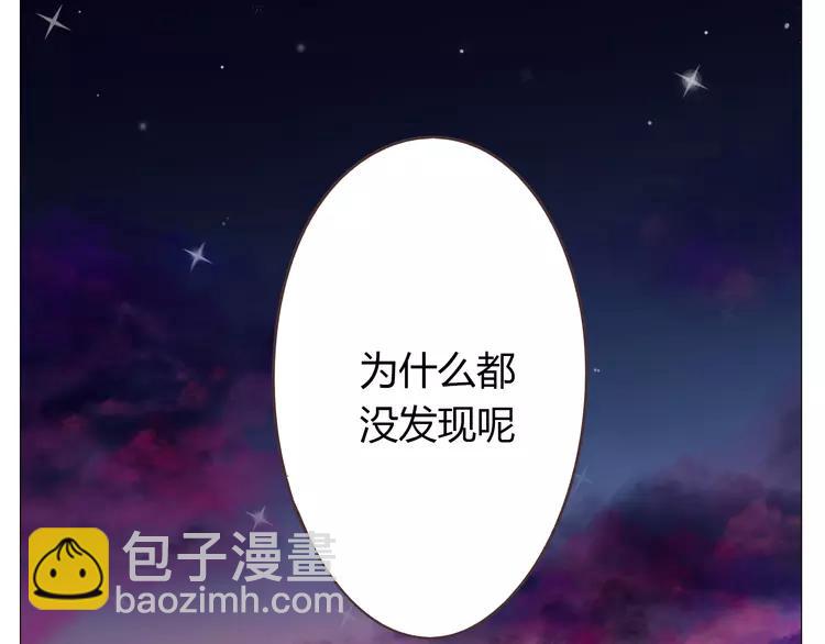 《你好！筋肉女》第26话 这么好的女孩你不珍惜 第5页
